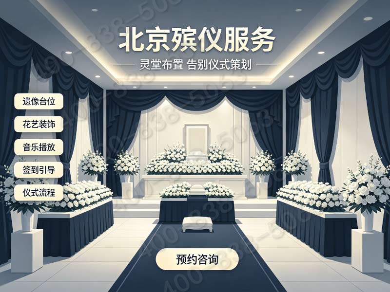 灵山宝塔陵园寒衣节